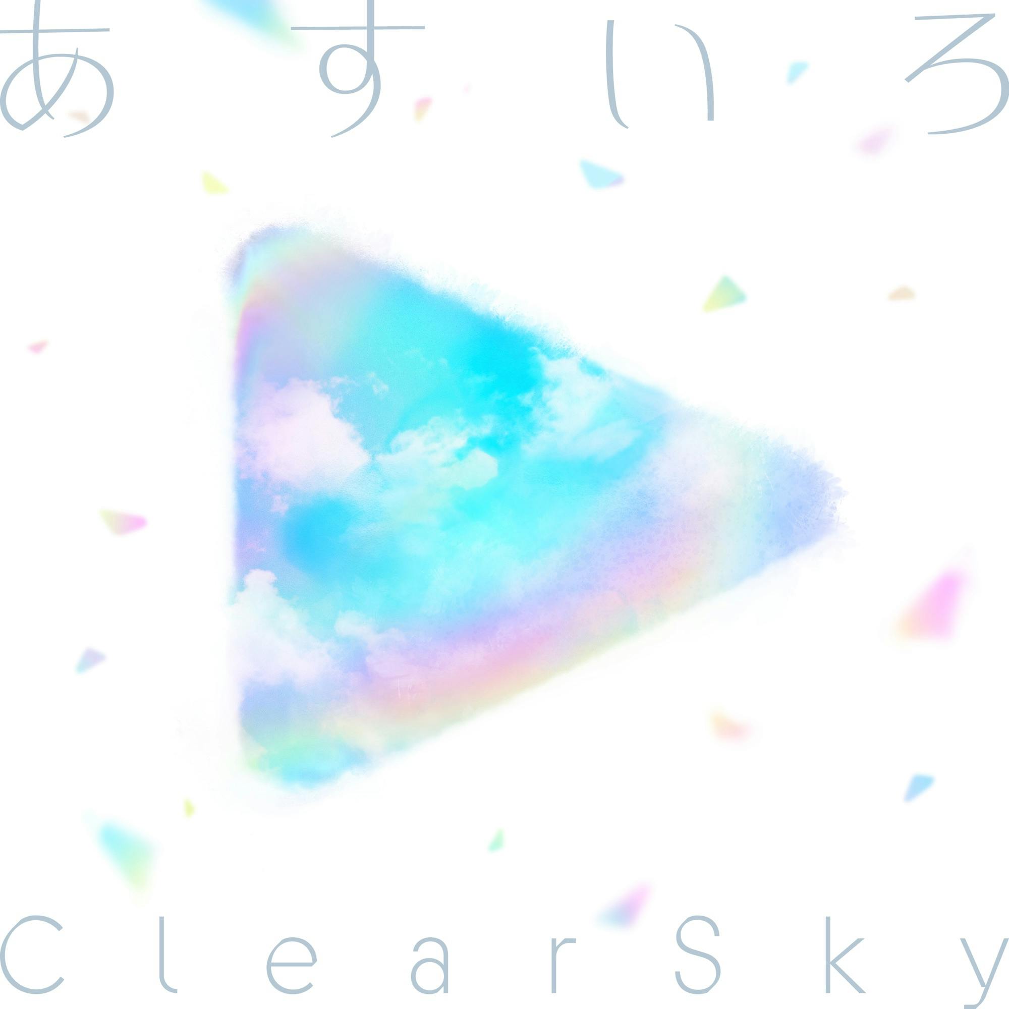 Asuiro Clear Sky